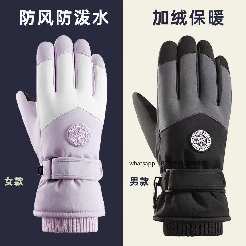 Men's and Women's Ski Gloves O - Touch Screen Gloves reseña y precio