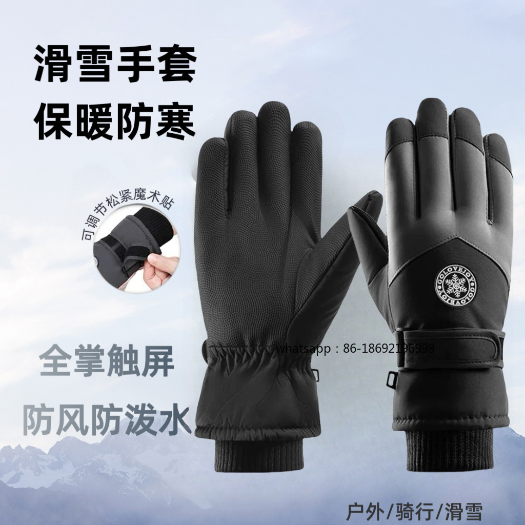 Men's and Women's Ski Gloves O - Touch Screen Gloves reseña y precio