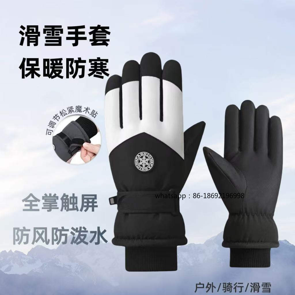 Men's and Women's Ski Gloves O - Touch Screen Gloves reseña y precio