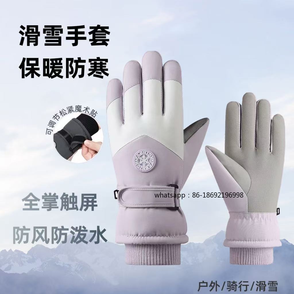 Men's and Women's Ski Gloves O - Touch Screen Gloves reseña y precio
