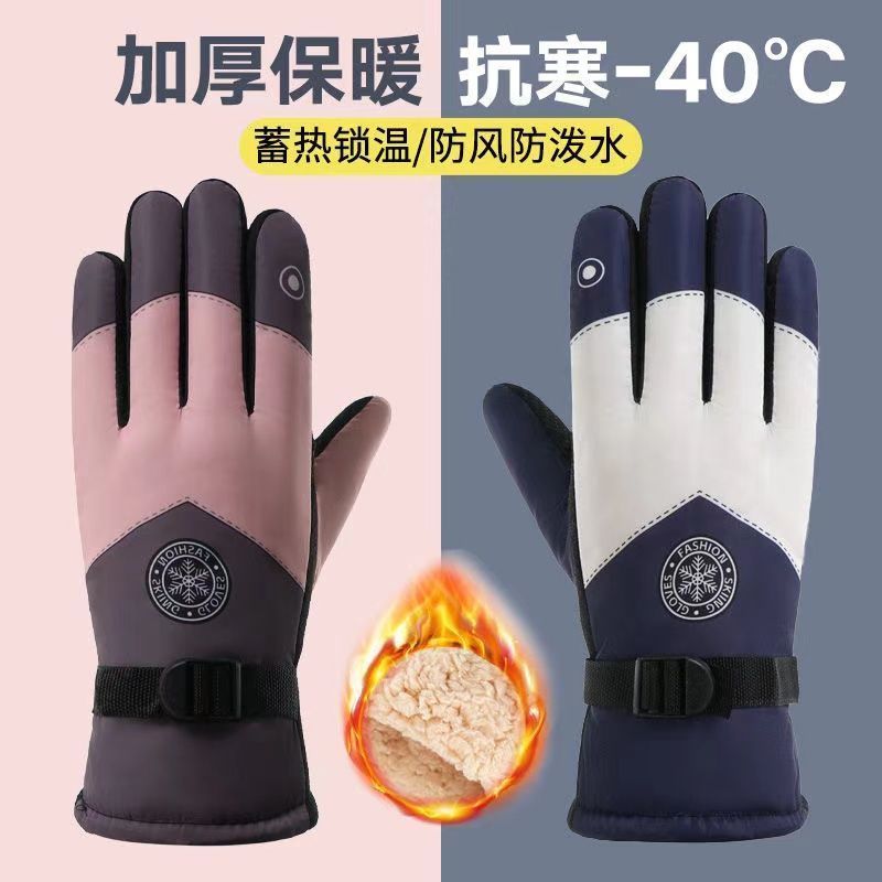 Winter Ski Gloves for Men Wate - Snow Glove Insulated reseña y precio