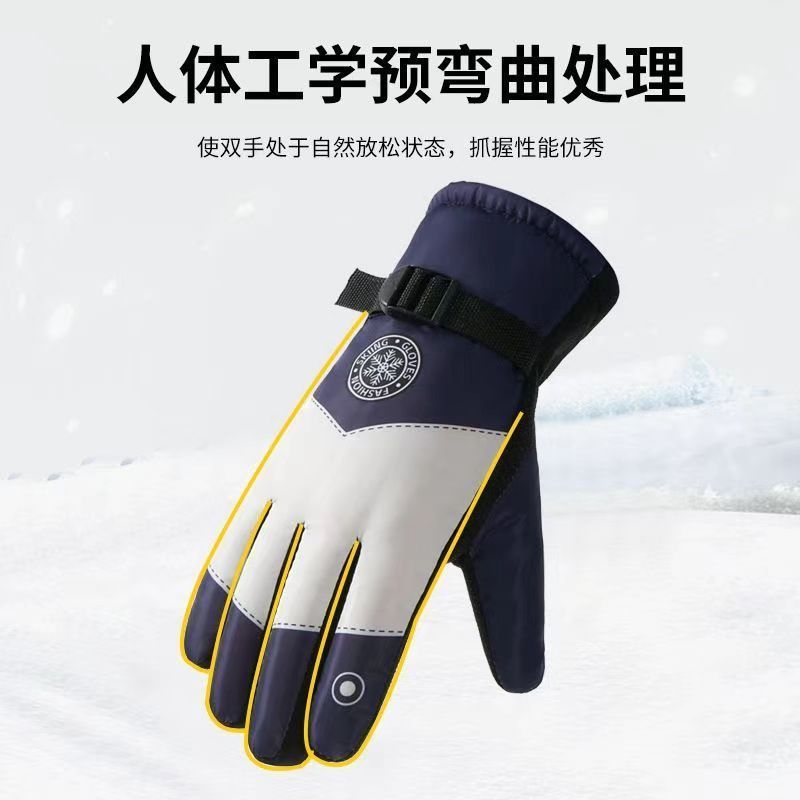 Winter Ski Gloves for Men Wate - Snow Glove Insulated reseña y precio